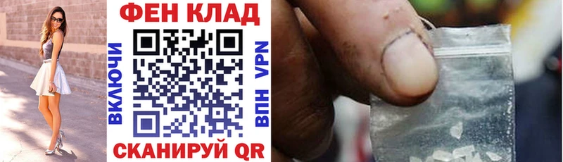 Amphetamine Розовый  mega сайт  маркетплейс как зайти  Ленск 