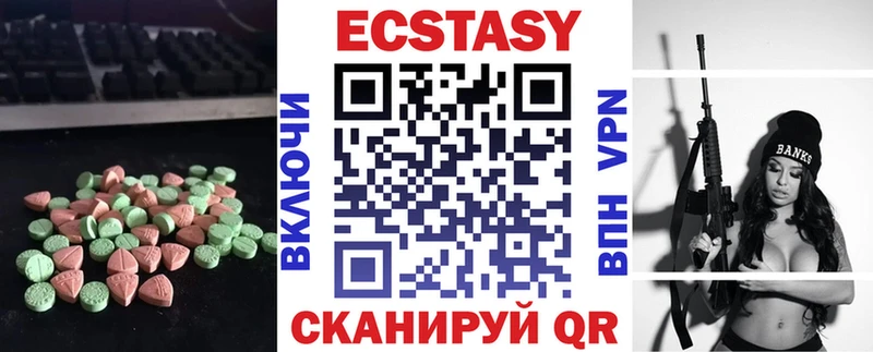 где продают   Ленск  Ecstasy Дубай 