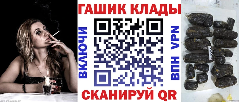 что такое наркотик  KRAKEN онион  Гашиш Ice-O-Lator  маркетплейс наркотические препараты  Ленск 