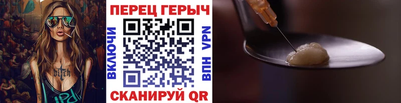 Героин гречка  Ленск 