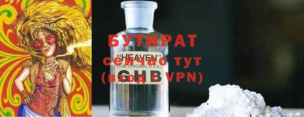 героин Баксан