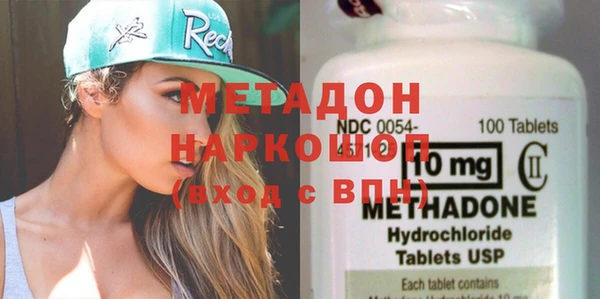 мефедрон мука Балабаново