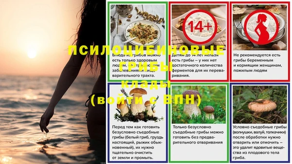 мефедрон VHQ Балахна