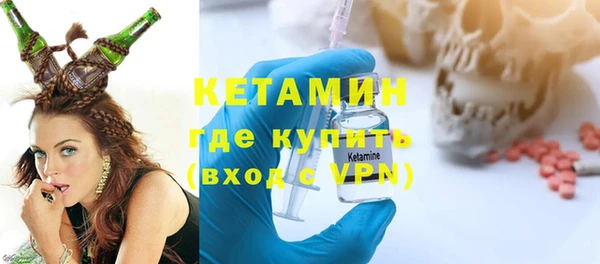 мефедрон VHQ Балахна
