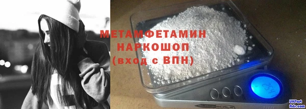 мефедрон мука Балабаново