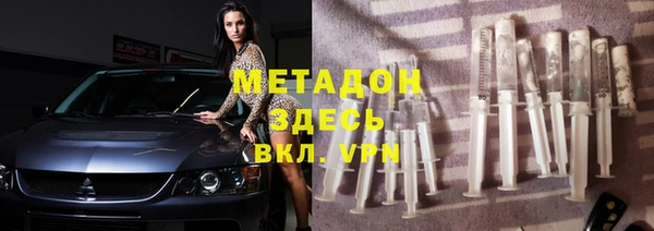 мефедрон VHQ Балахна
