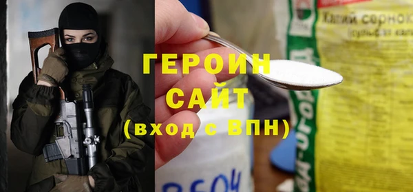 героин Баксан