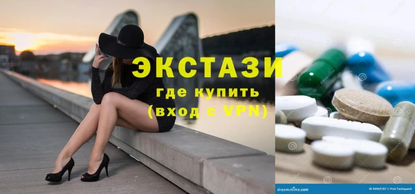 мефедрон мука Балабаново