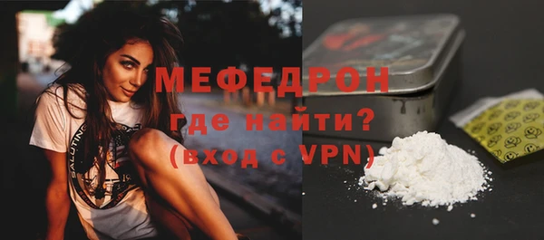 мефедрон мука Балабаново