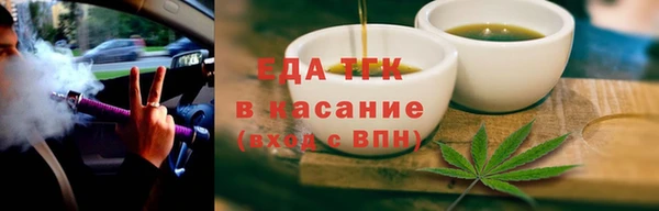 мефедрон VHQ Балахна