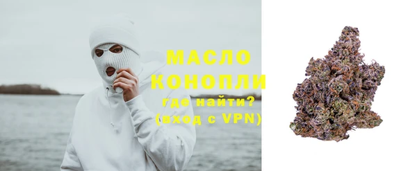 мефедрон мука Балабаново