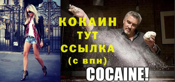 мефедрон мука Балабаново