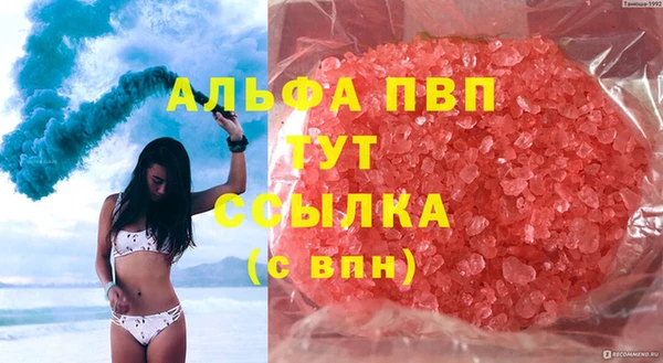 мефедрон мука Балабаново