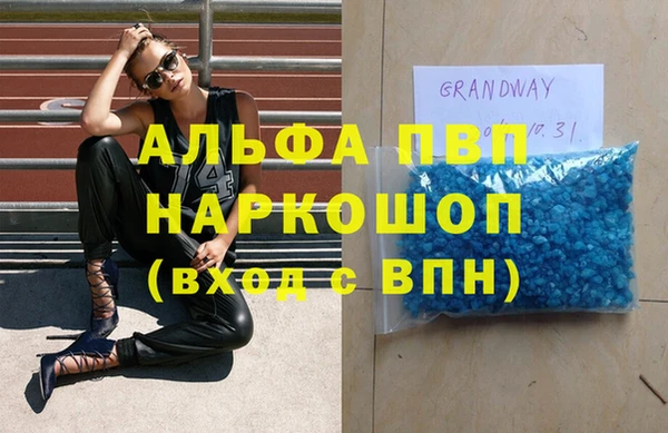 мефедрон мука Балабаново