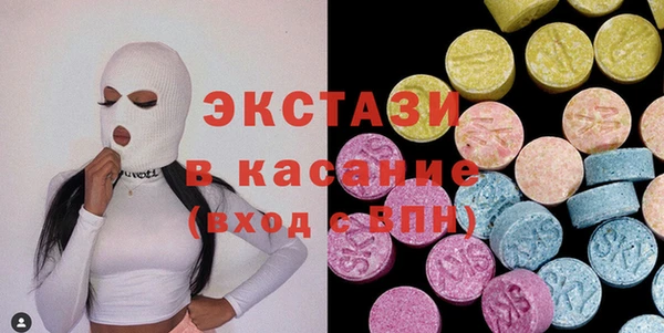 мефедрон VHQ Балахна