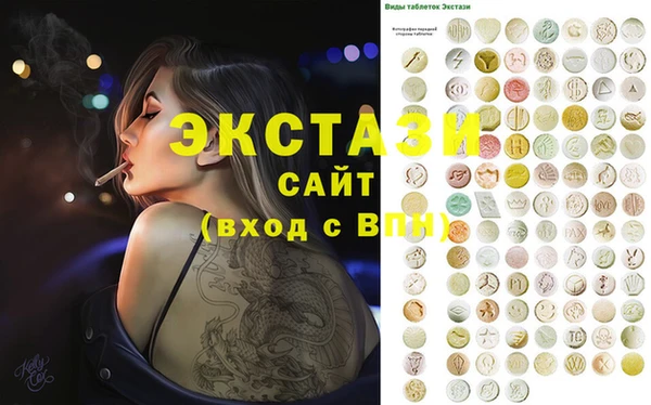 мефедрон VHQ Балахна