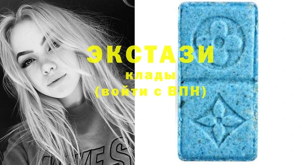 мефедрон мука Балабаново