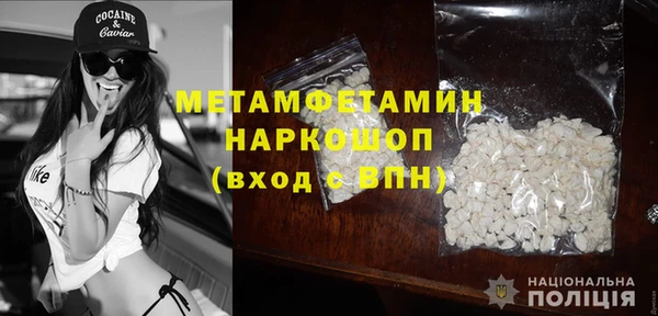 мефедрон мука Балабаново