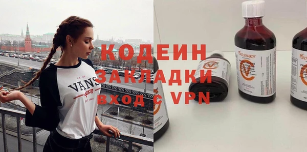 мефедрон VHQ Балахна