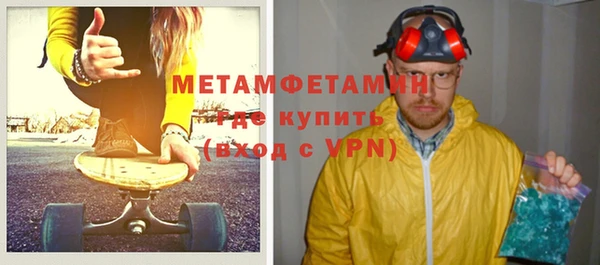 мефедрон мука Балабаново