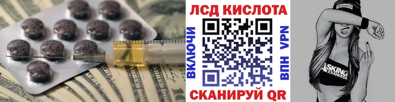 Лсд 25 экстази ecstasy  хочу   Ленск 