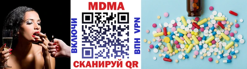 МДМА Molly  Ленск 