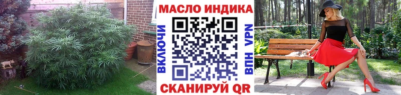 наркошоп  Ленск  ТГК концентрат 